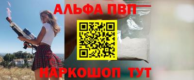 прущий лед Канаш