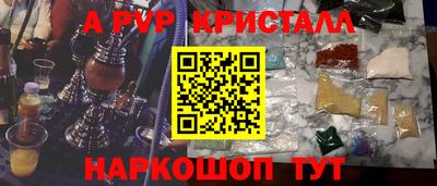 первитин Камышлов