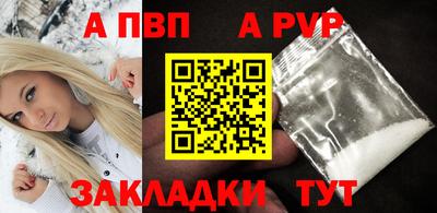 первитин Камышлов
