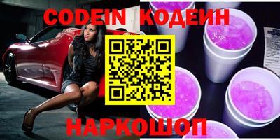 прущий лед Канаш