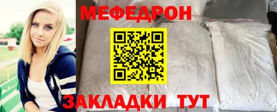 первитин Камышлов