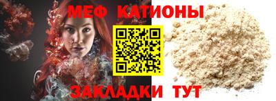 первитин Камышлов