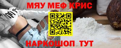 метамфетамин Ливны