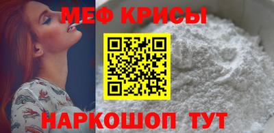 первитин Камышлов