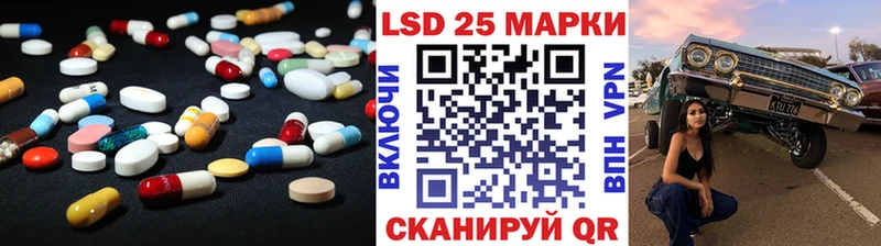 Лсд 25 экстази ecstasy  дарнет шоп  Сухой Лог 