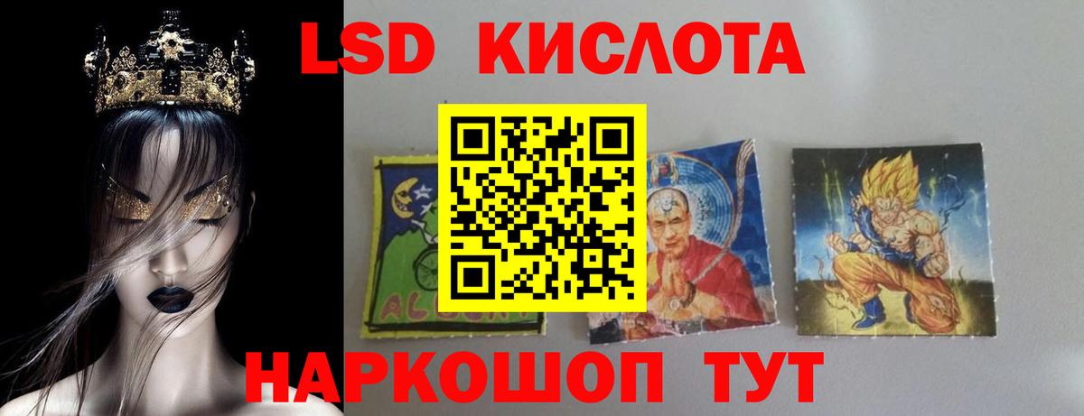 ЛСД экстази  Лсд 25 экстази ecstasy  Лсд 25 экстази ecstasy  Вход с VPN  Сухой Лог 