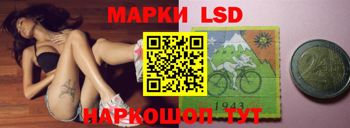ЛСД экстази кислота Сухой Лог