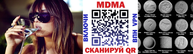 МДМА VHQ  Сухой Лог 