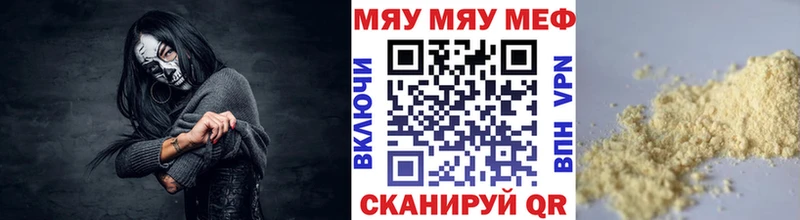 hydra как войти  Сухой Лог  МЯУ-МЯУ 4 MMC 