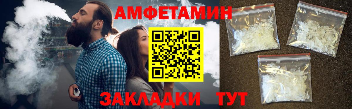 Метамфетамин витя  Вход с VPN  Сухой Лог 