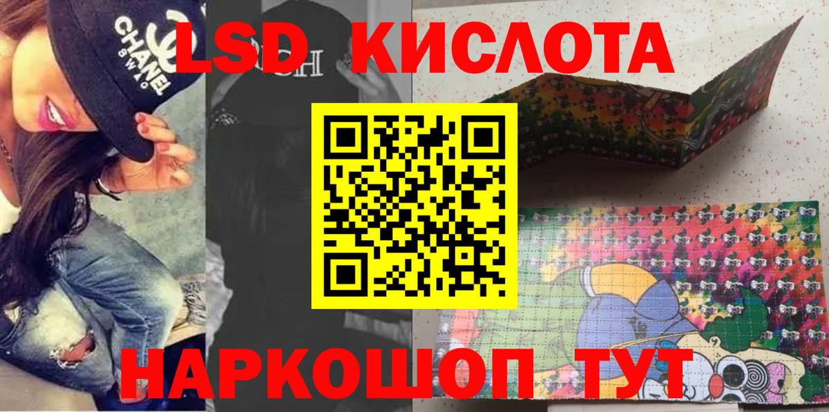 Сухой Лог  Наркотические марки  Вход с VPN  Марки 25I-NBOMe 1,5мг 