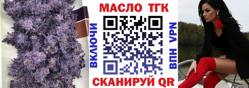 Дистиллят ТГК вейп с тгк  MEGA ссылка  Сухой Лог 