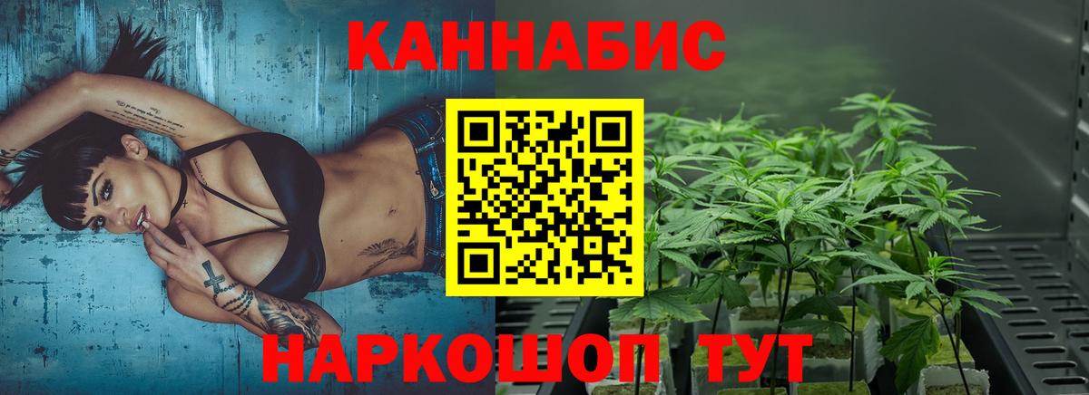 Марихуана индика  Вход с VPN  Конопля VHQ  Канабис конопля  Сухой Лог  Бошки марихуана White Widow 