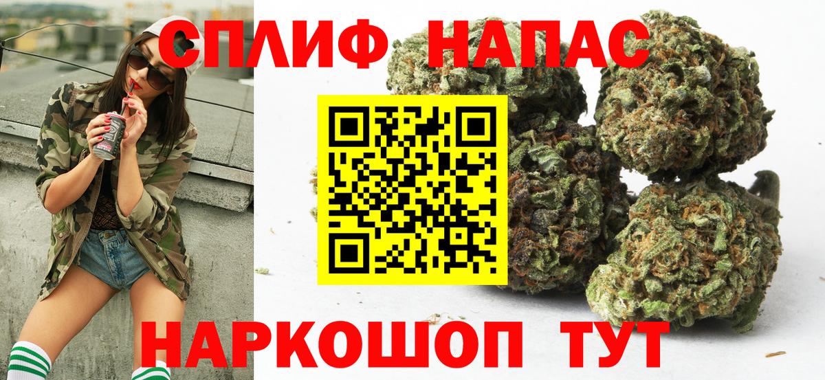 Каннабис Amnesia Сухой Лог
